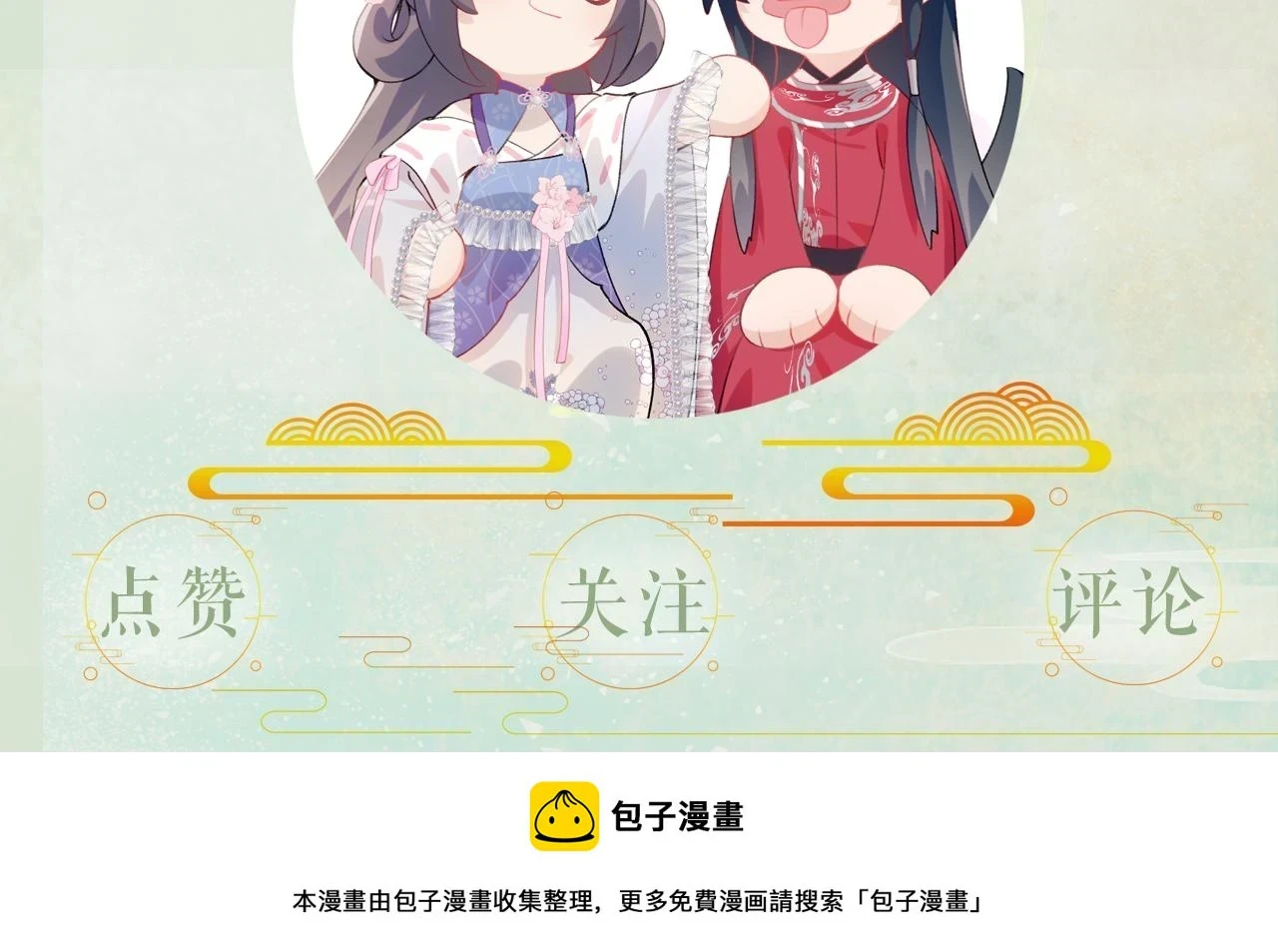 第141话 故人112