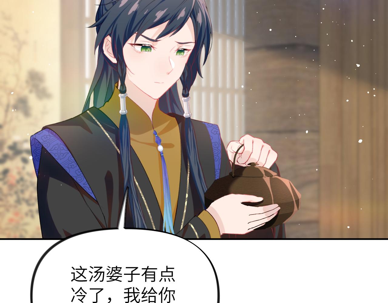 第88话 虞襄被搬走？52