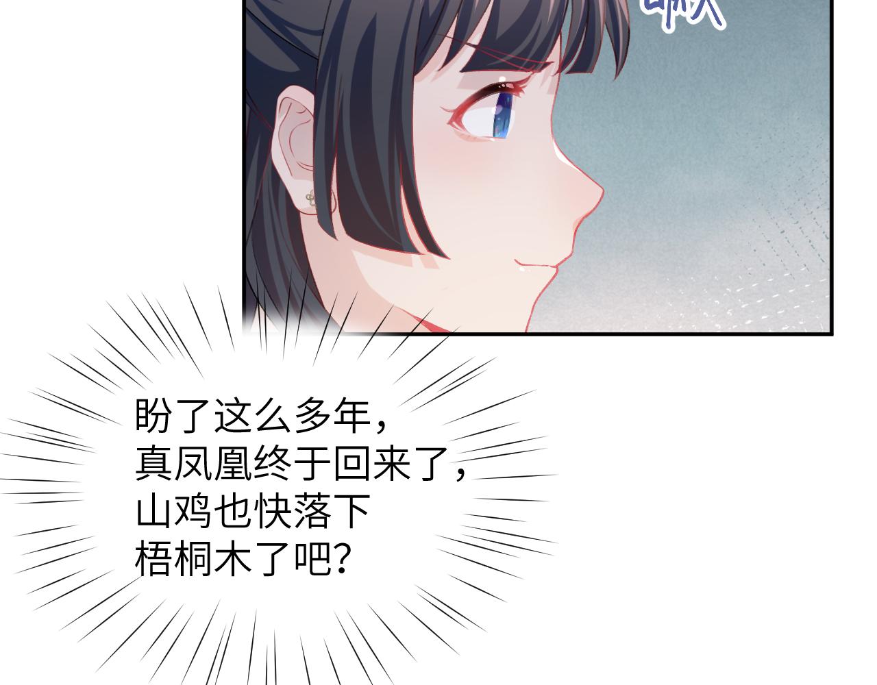 第40话 小醉猫在线撒娇43