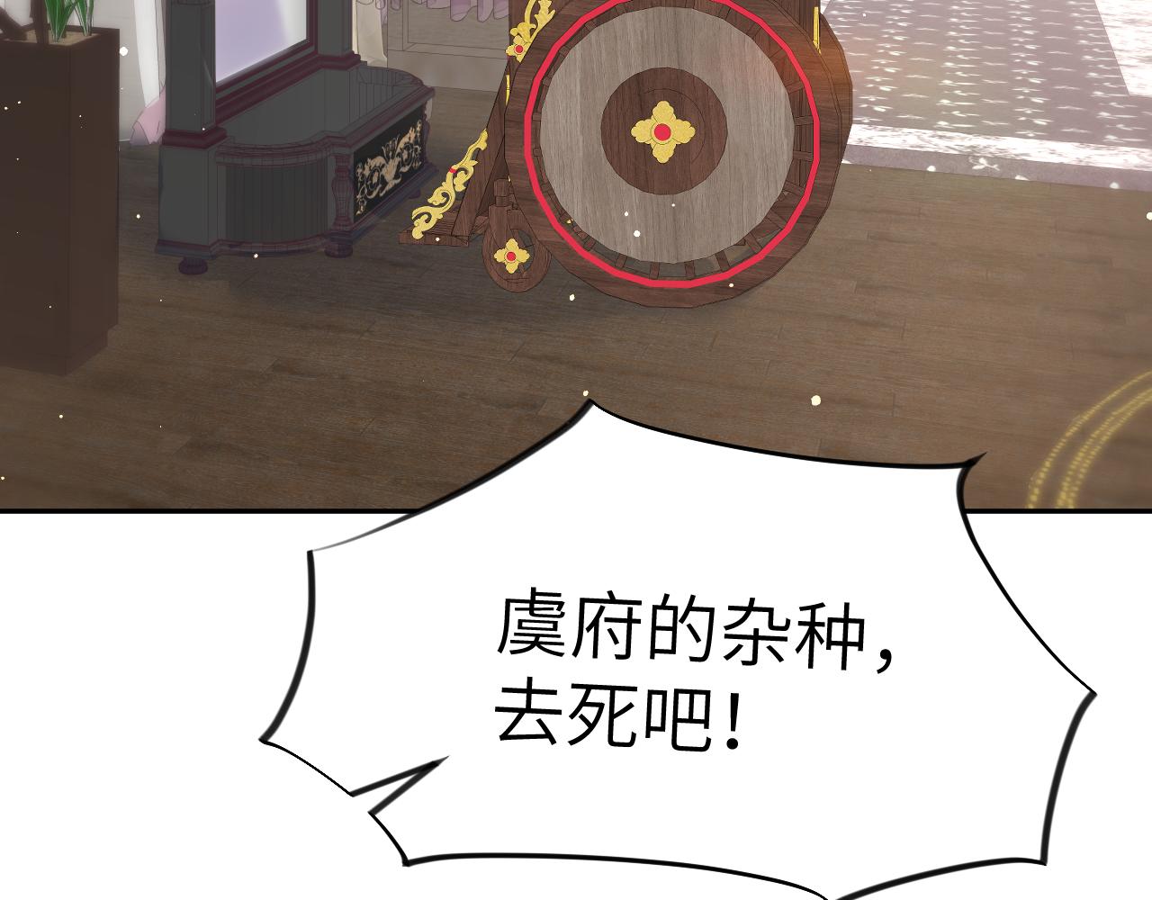 第76话 撩动78