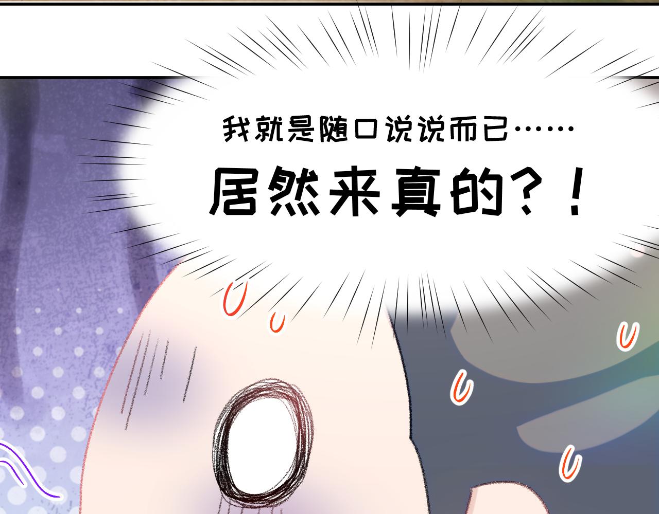 第125话 连理生枝102
