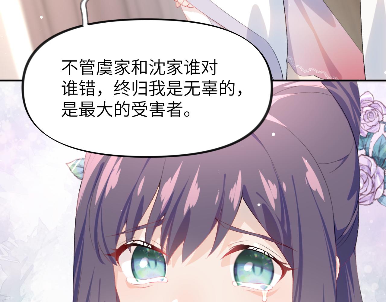 第78话 甜蜜的奖赏60