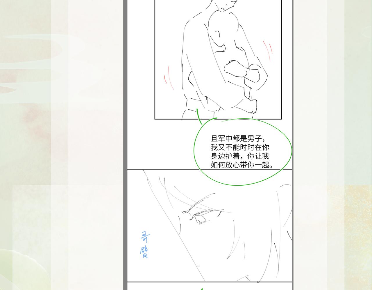 第121话 强势宣誓112
