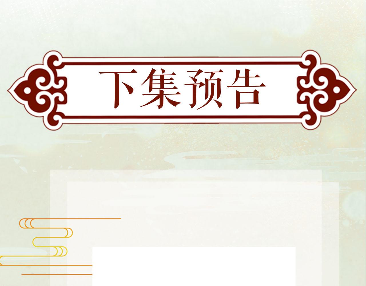 第83话 这辈子掉进你坑里87