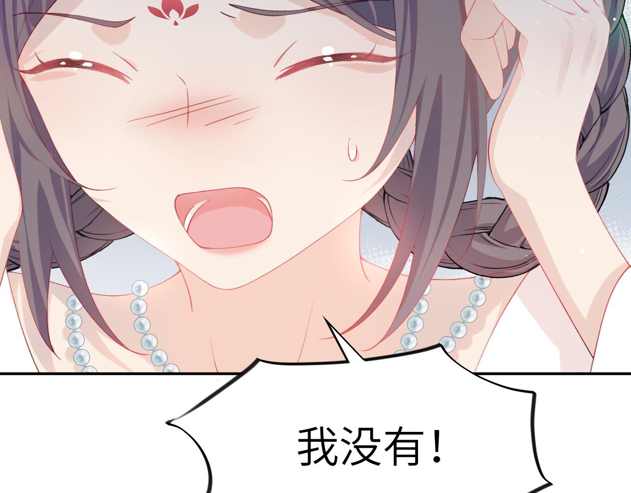 第82话 虞品言的深情独白55