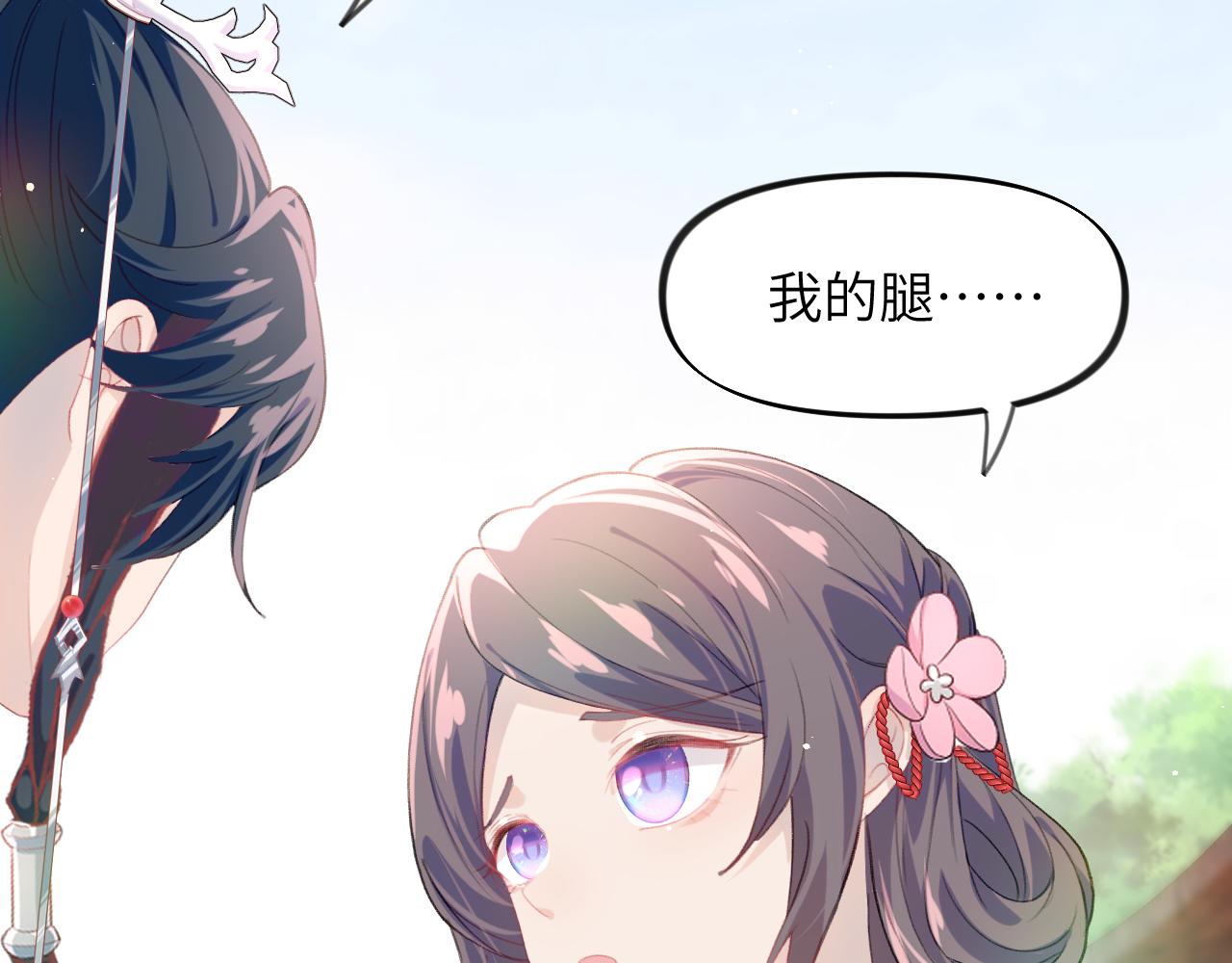 第58话 虞品言大斥虞妙琪101