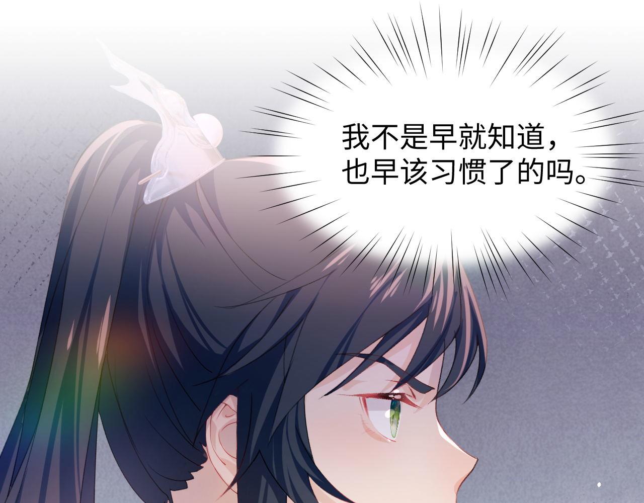 第22话 从军前的别离70