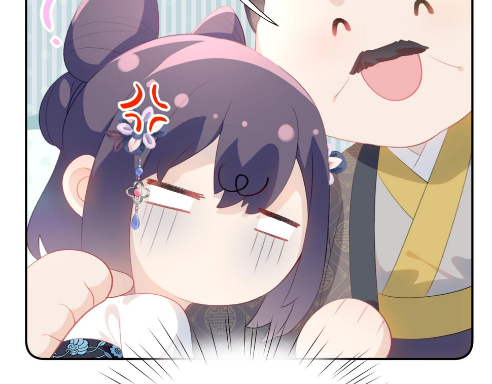 第149话 不知反省的虞妙琪65