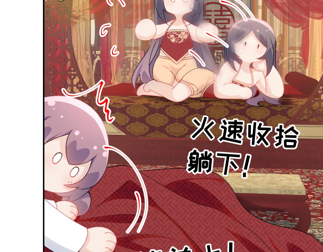 第138话 花烛夜100