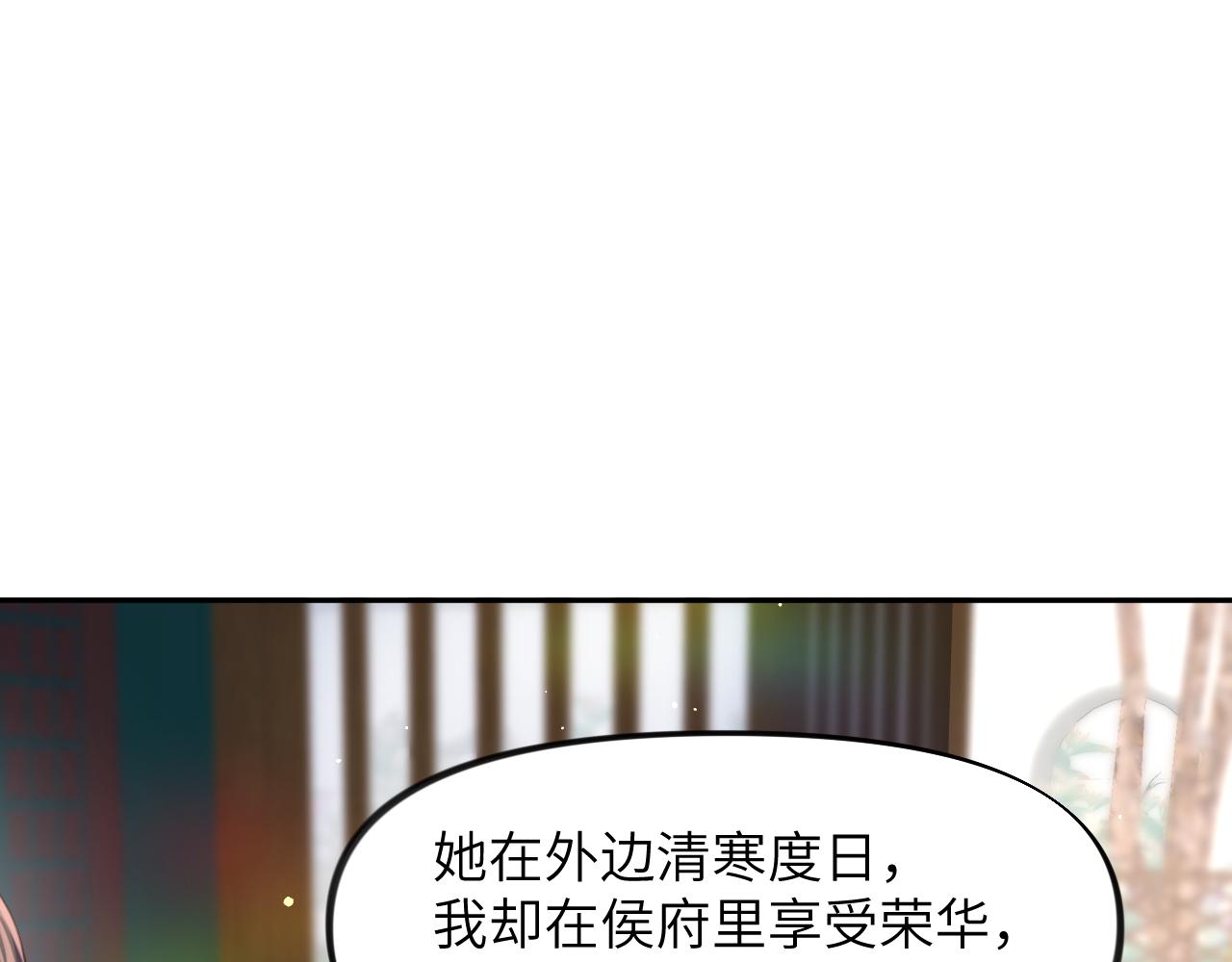 第47话 与哥哥做一辈子的兄妹76