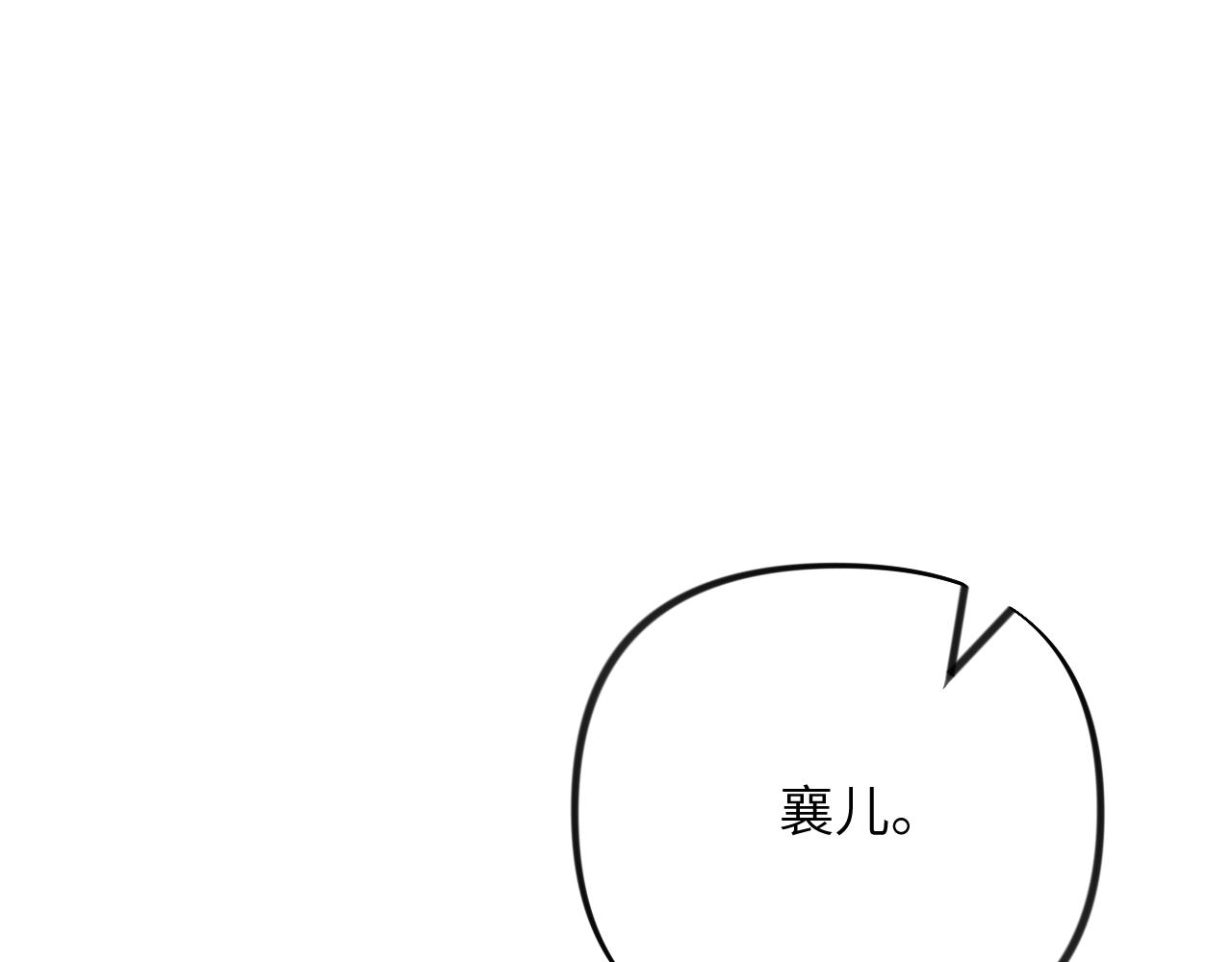 第62话 少女间的秘密19
