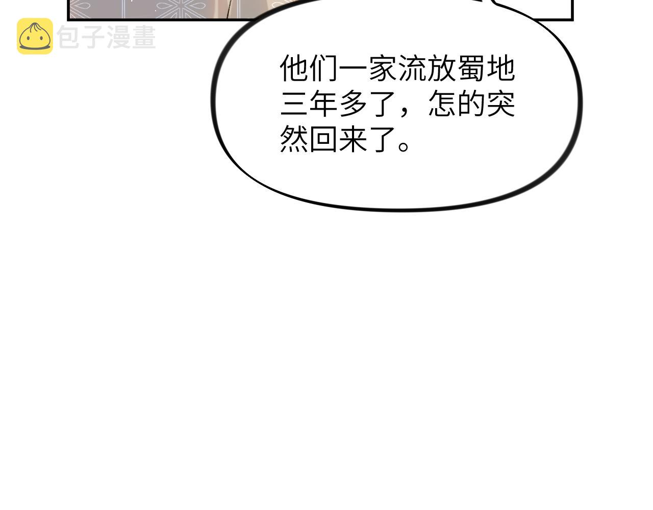 第122话 要走一起走93