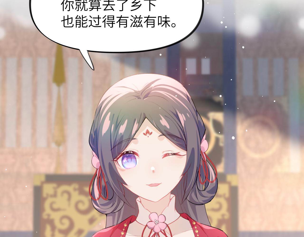 第62话 少女间的秘密12