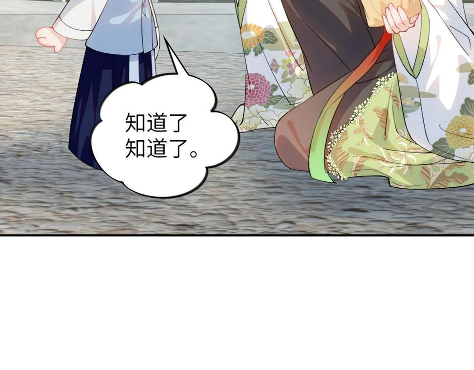第150话 甜美结局88
