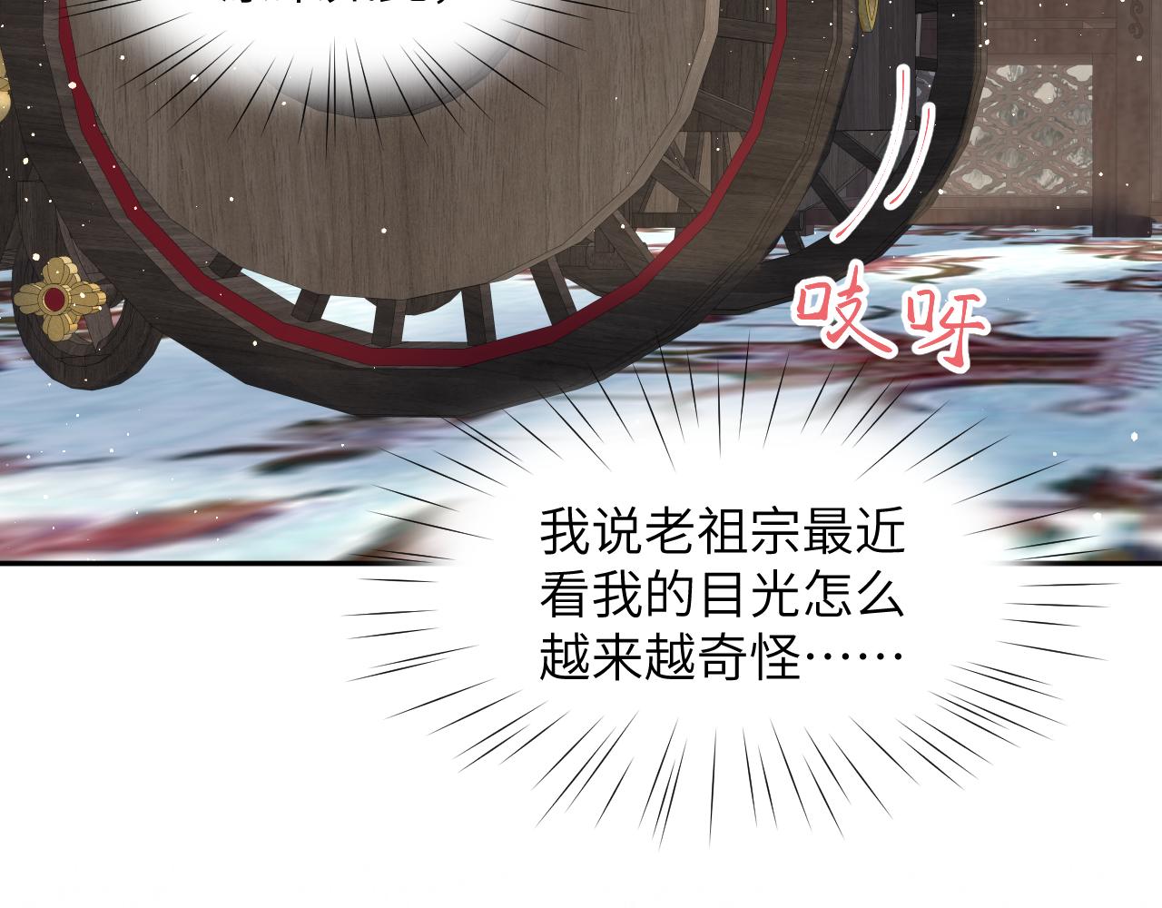 第104话 亲兄妹相认50