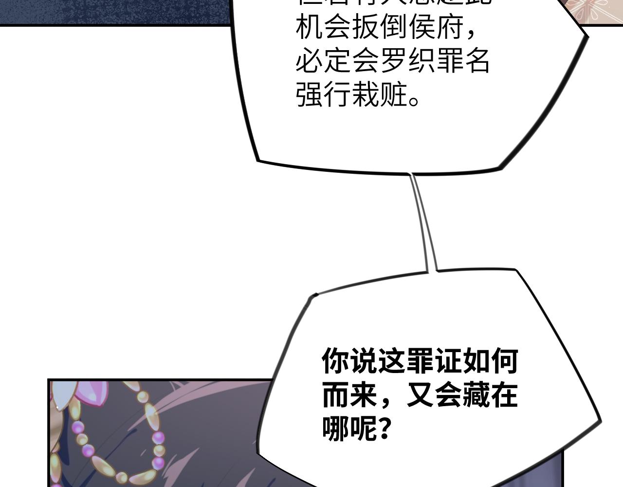 第110话 终于找到你33