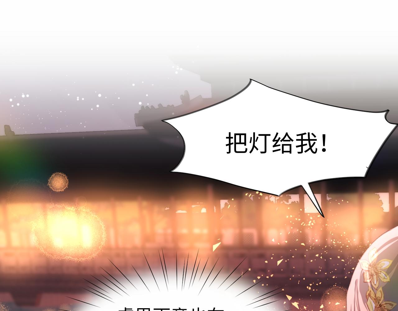 第17话 心有灵犀的兄妹9