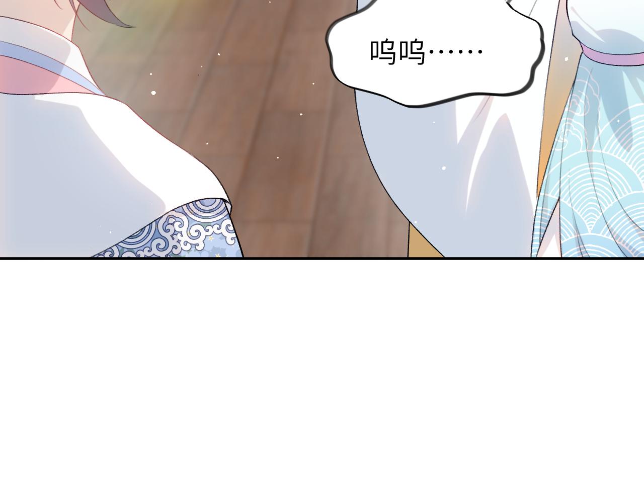 第86话 及笄礼中毒事件81