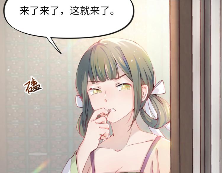 第3话 护你周全10