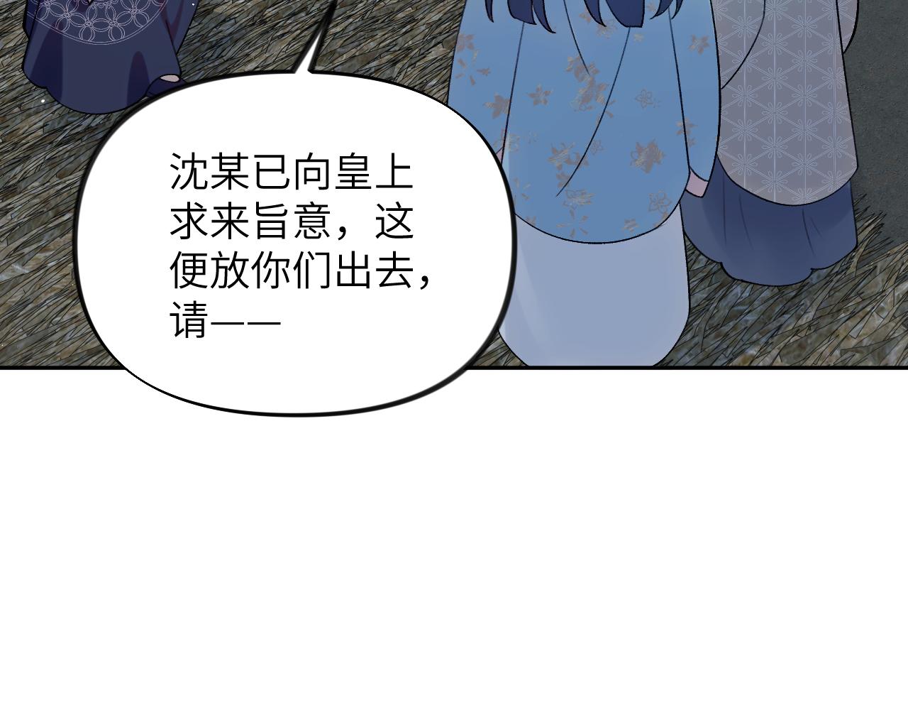 第114话 狱内风波68