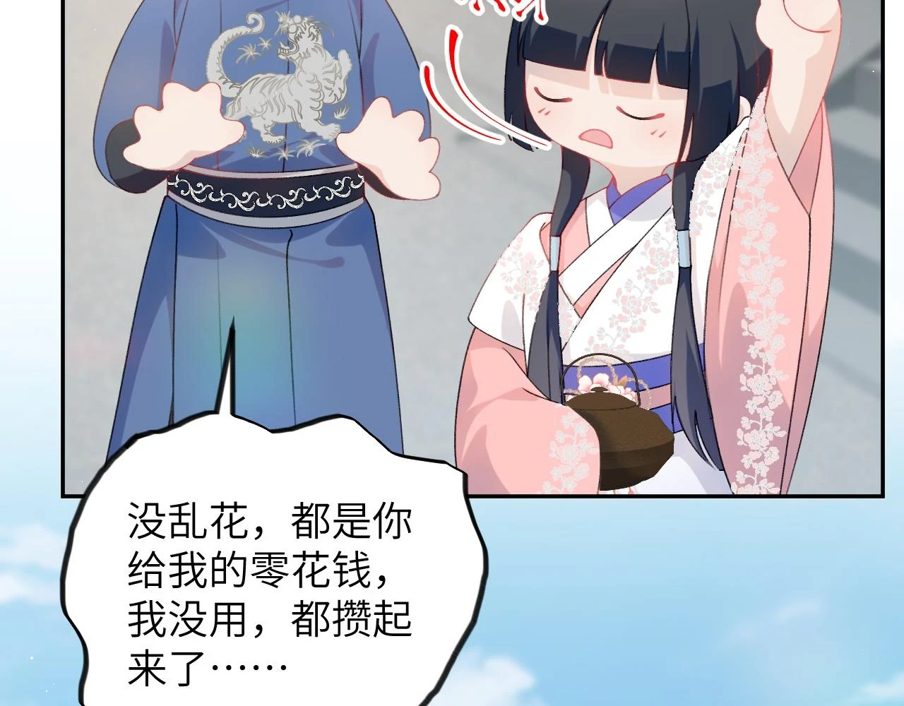 第141话 故人64