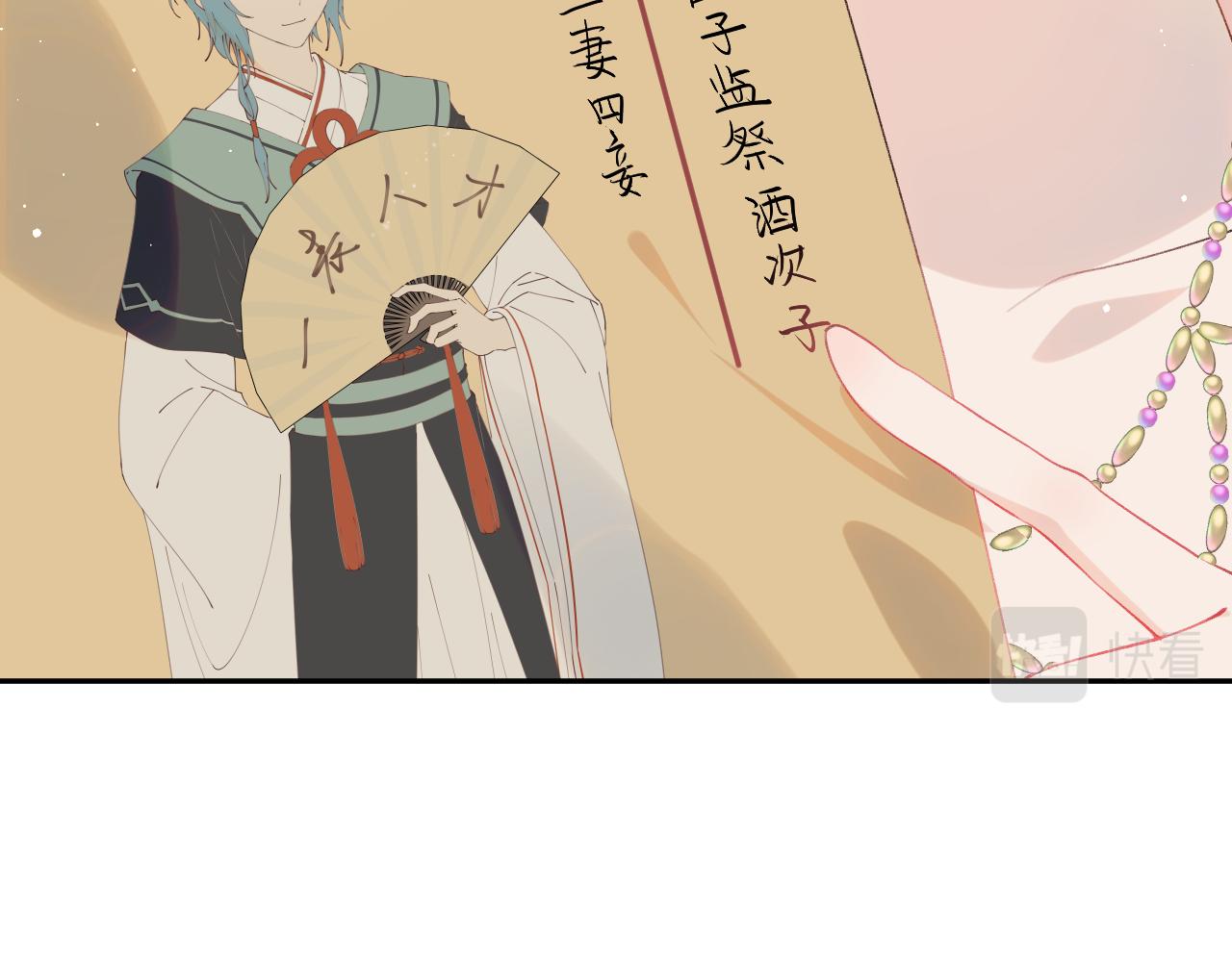 第57话 大小姐选婚39