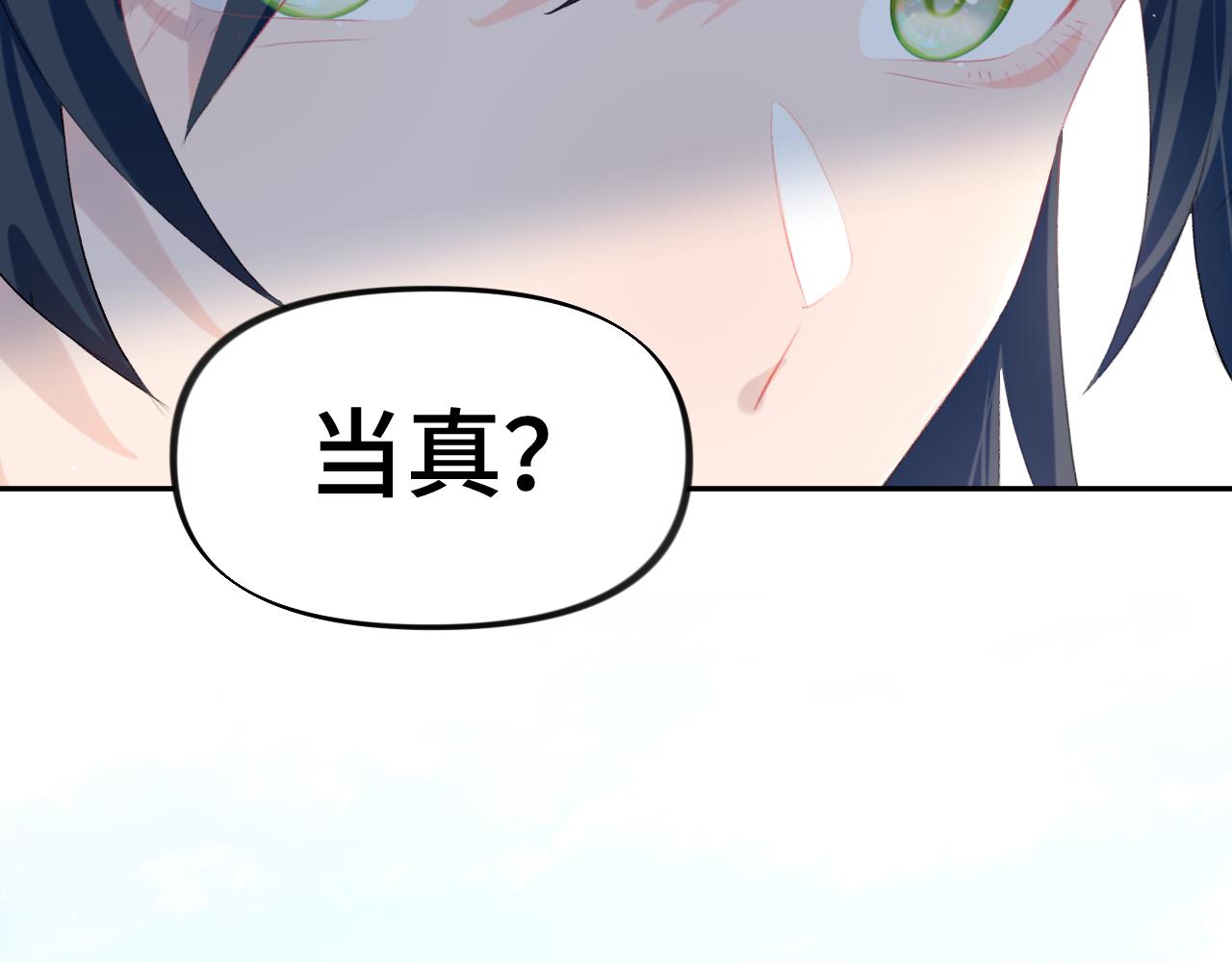 第113话 生死与共29