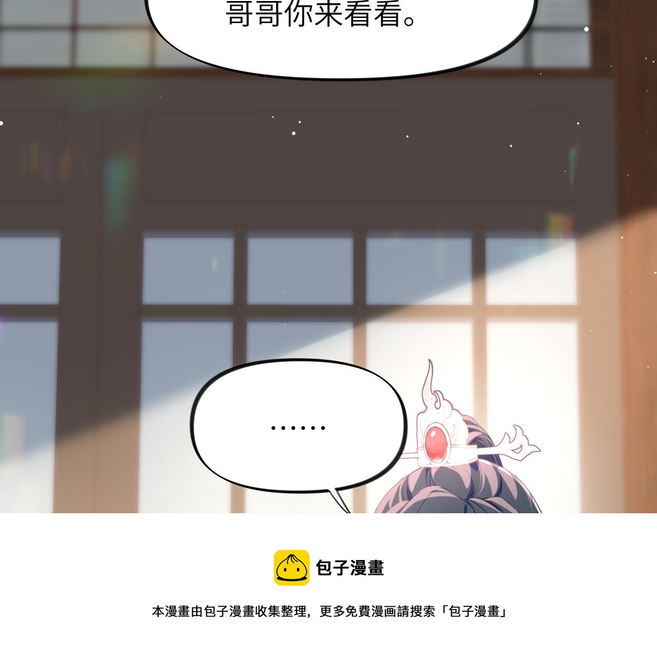 第55话 兄妹写诗60