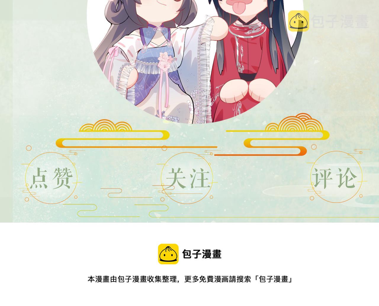 第139话 婚后生活110