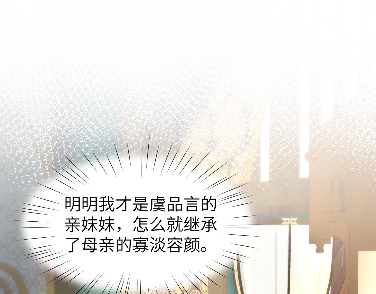 第47话 与哥哥做一辈子的兄妹22