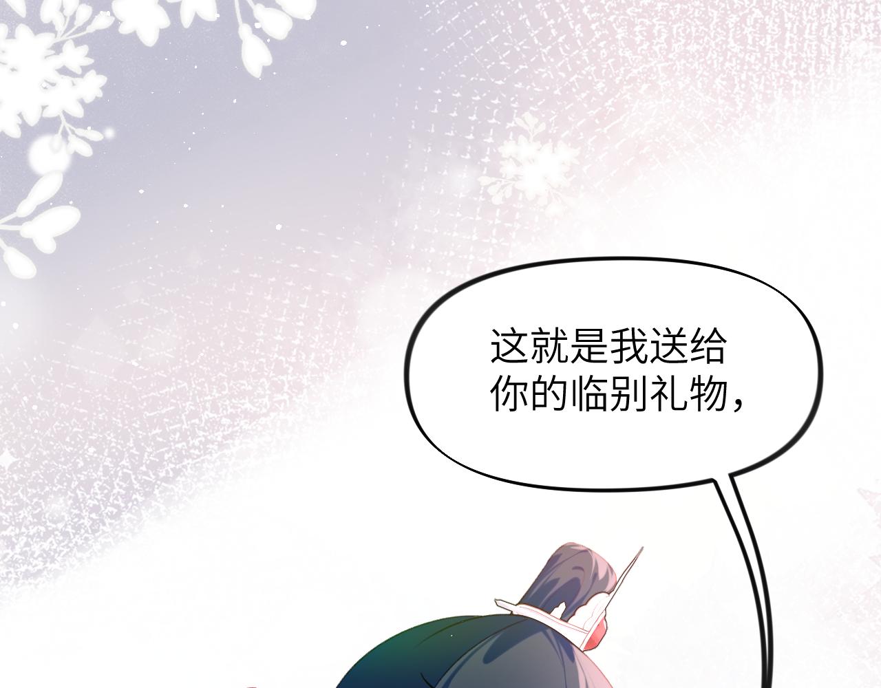 第102话作为礼物送给你60