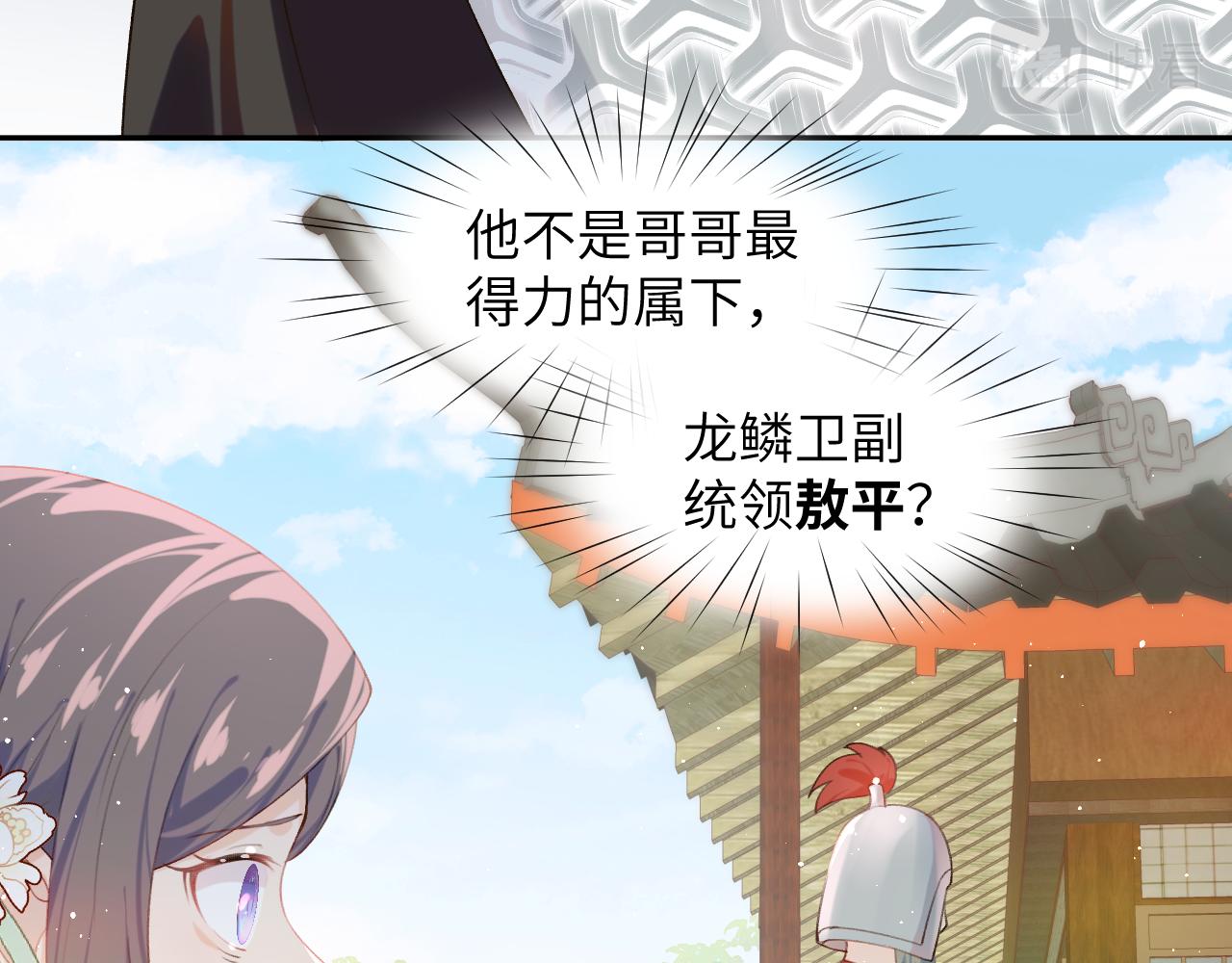 第107话 再次预知65