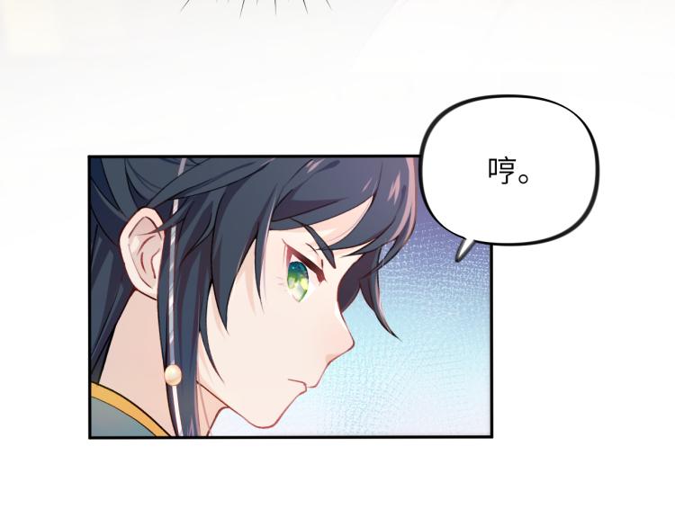 第4话 腹黑哥哥的妙计28