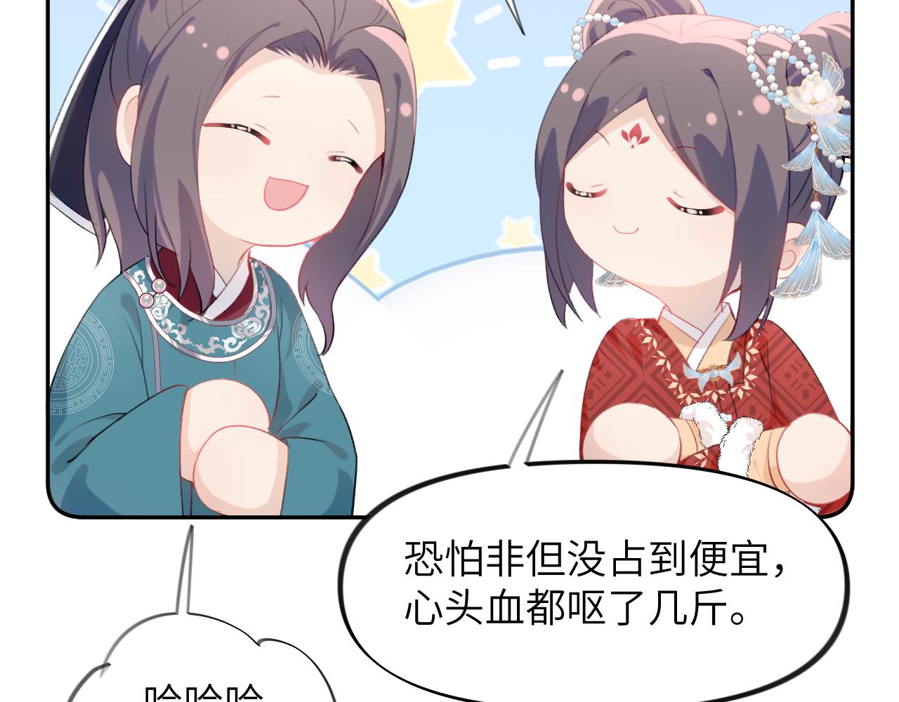第105话 突如其来的噩梦47