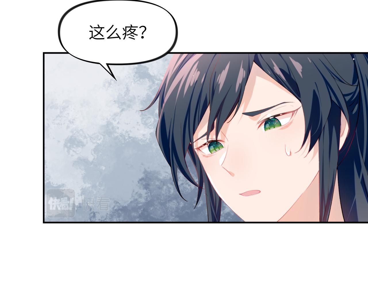 第85话 尴尬的葵水57