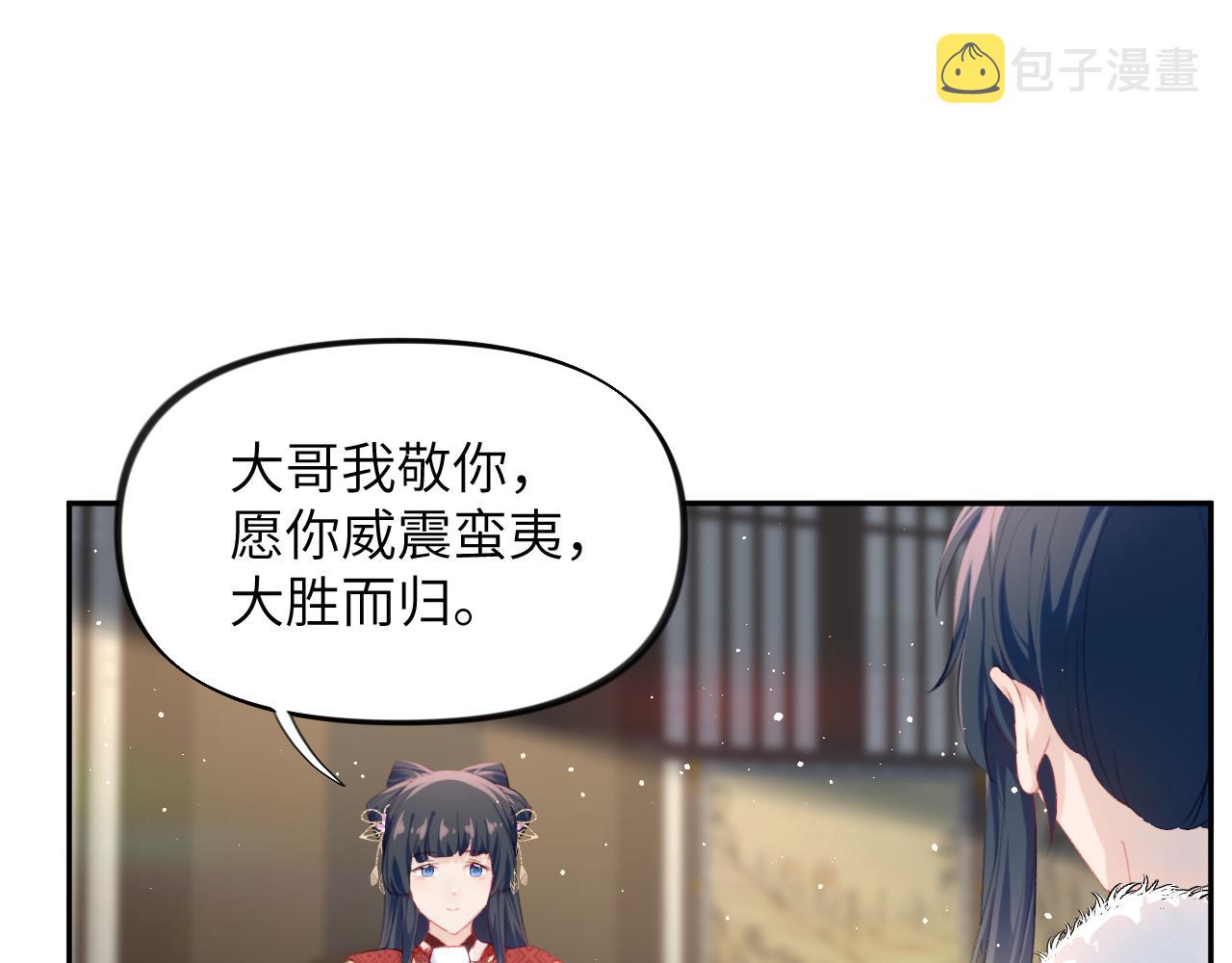 第102话作为礼物送给你16