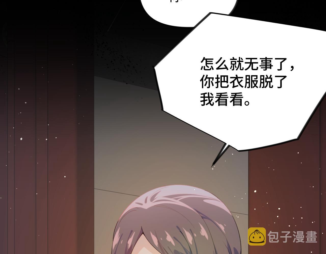第124话 情难压抑78