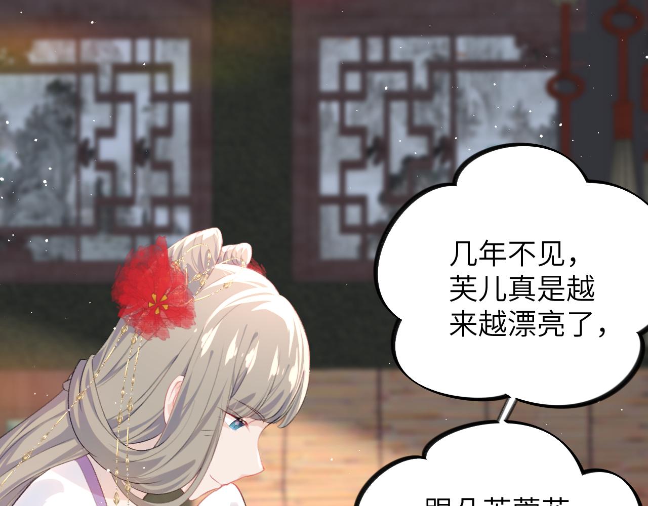 第134话 夺回侯府27