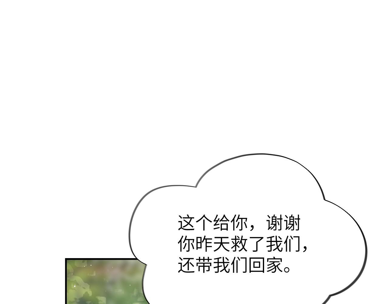 第115话 坠崖生还58