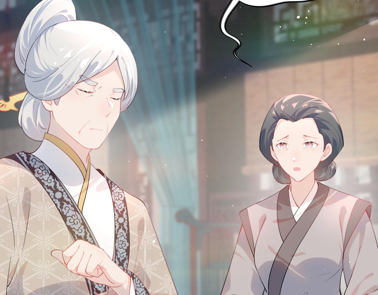 第103话 襄儿被定亲？95