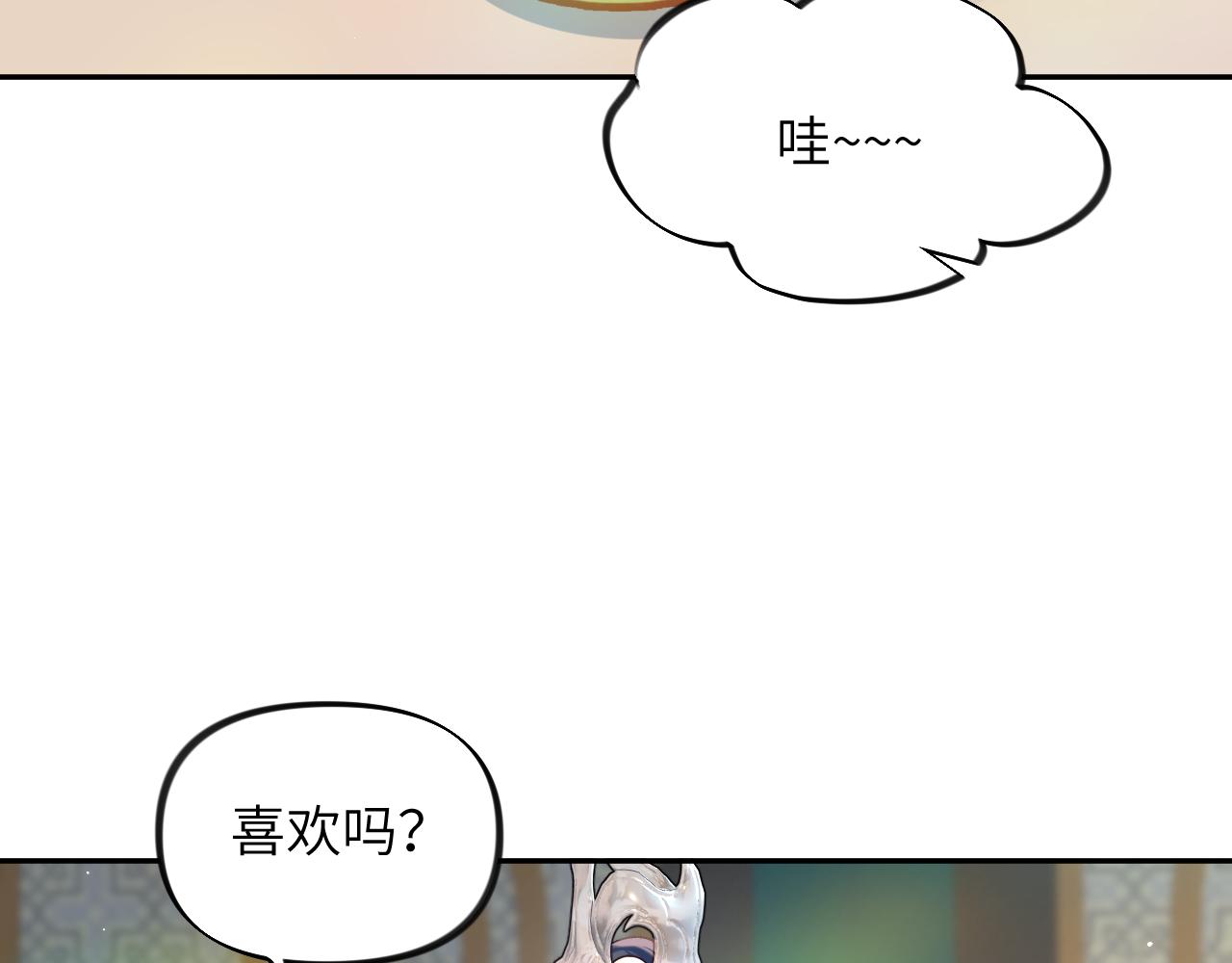 第82话 虞品言的深情独白35