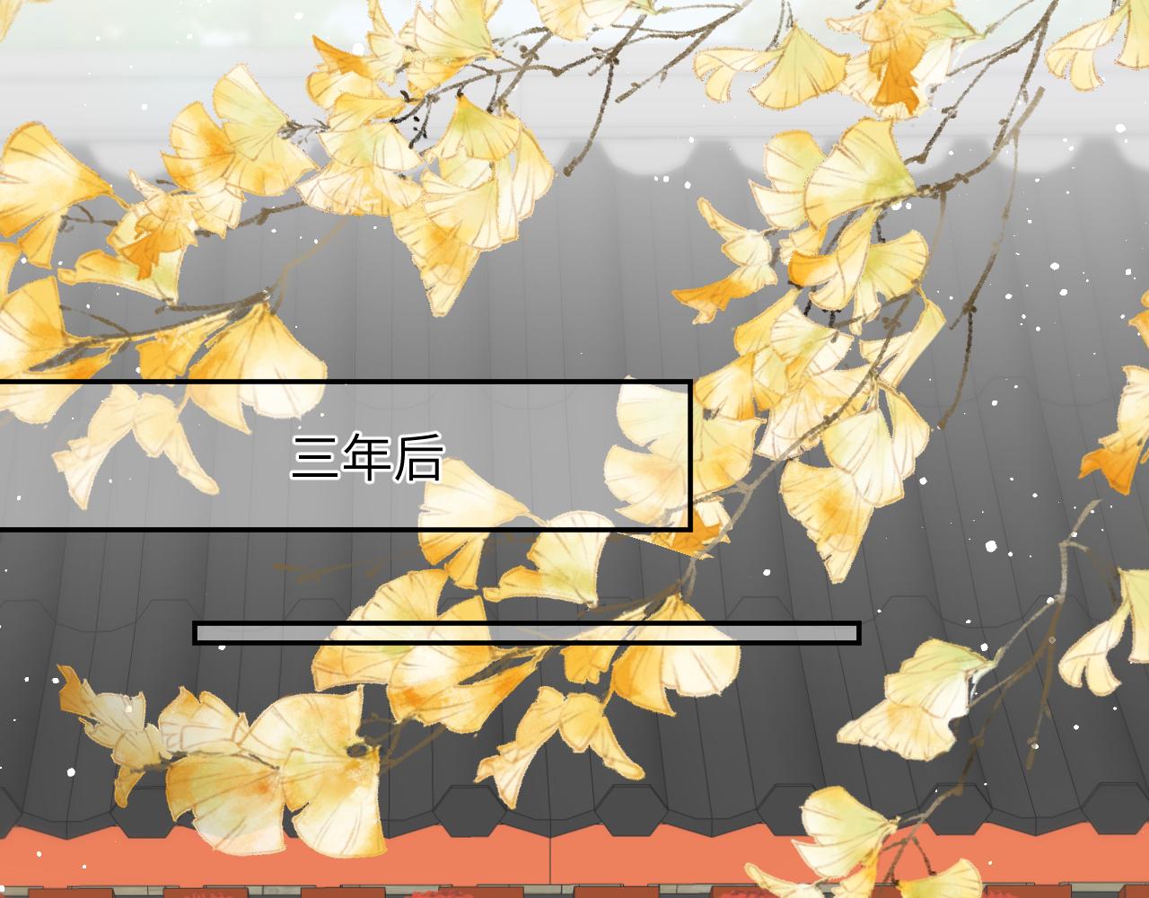 第139话 婚后生活5