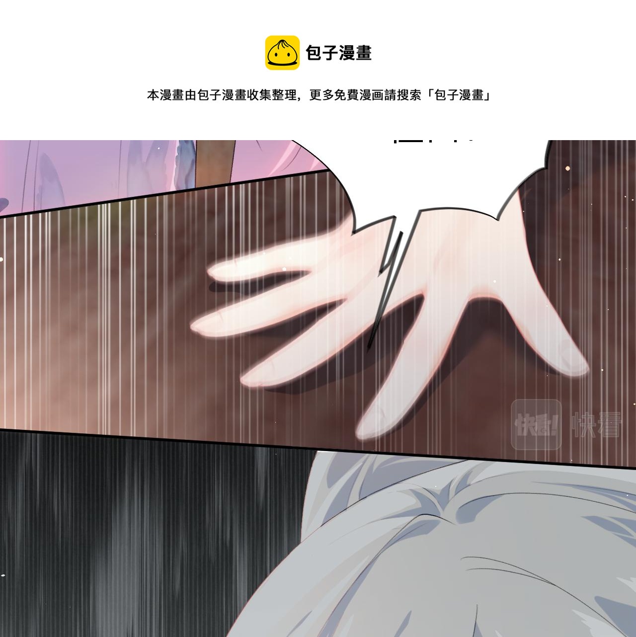 第52话 就是要“宠坏”60