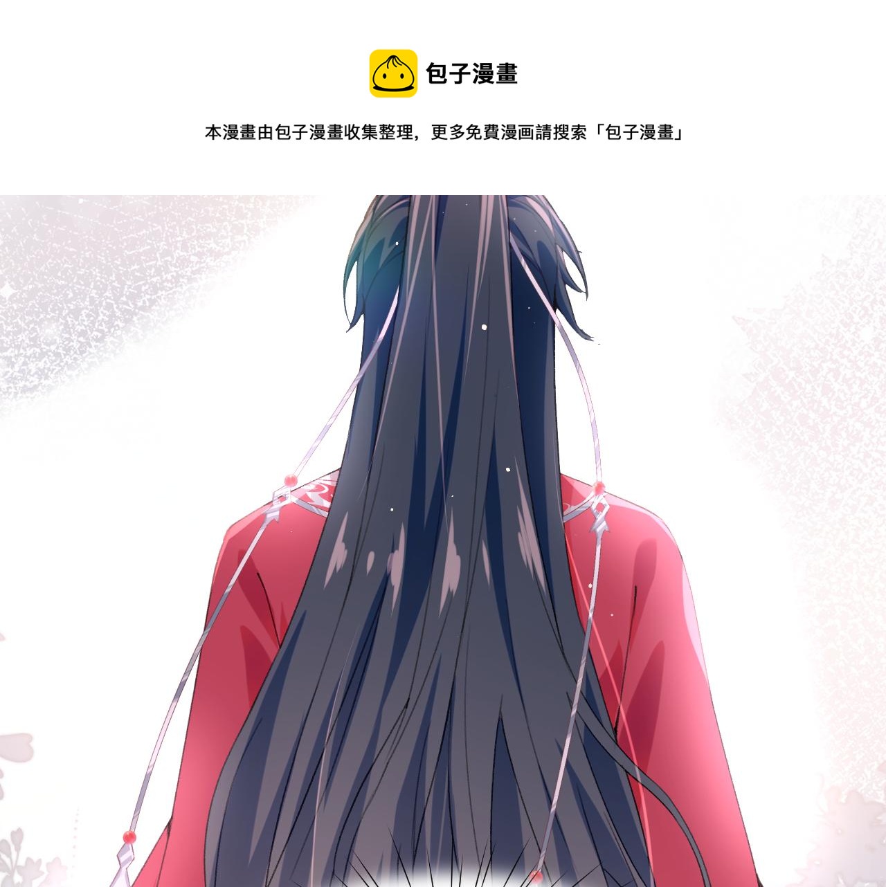 第54话 虞妙琪掌家！36