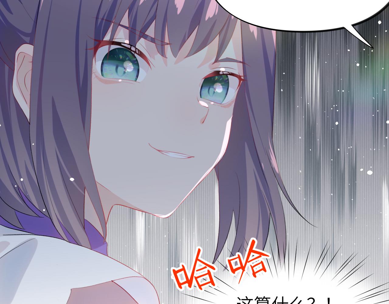 第88话 虞襄被搬走？31