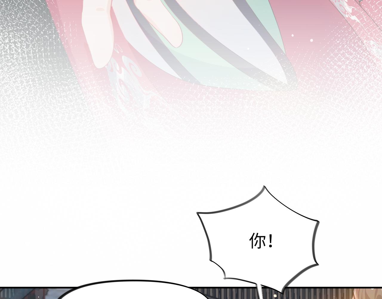 第32话 哥哥心中已有钟意之人85