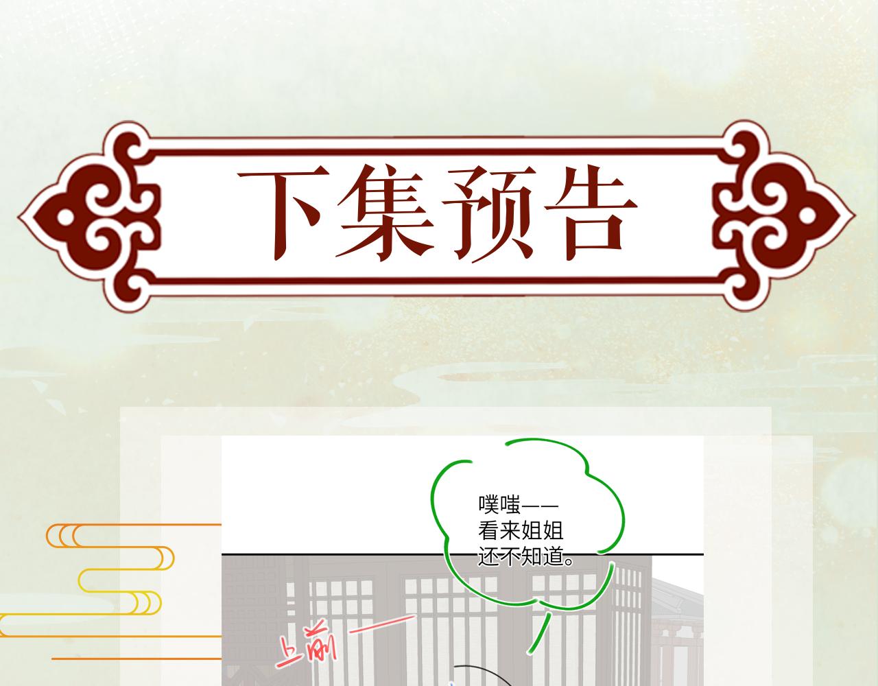 第133话 宫变112