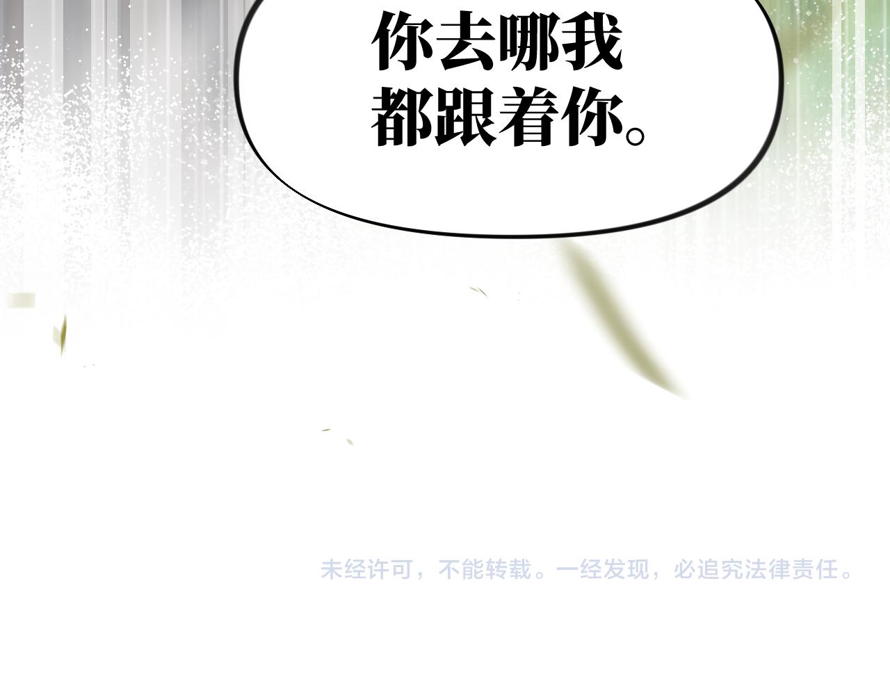 第113话 生死与共93