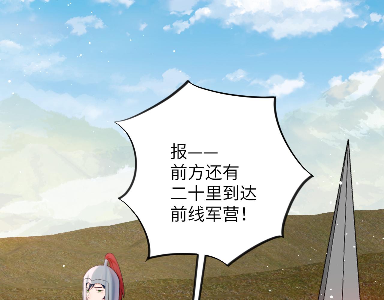 第123话 反击前夕28