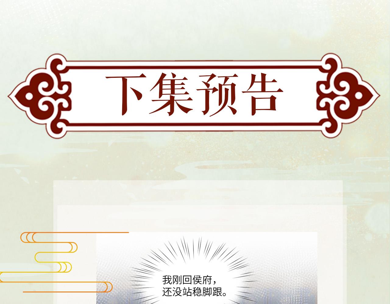 第43话 有我陪着你86